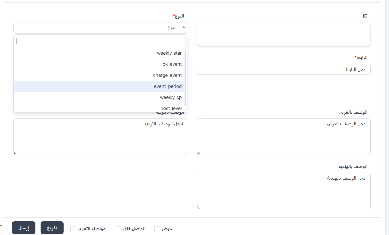 هدايا النطاق