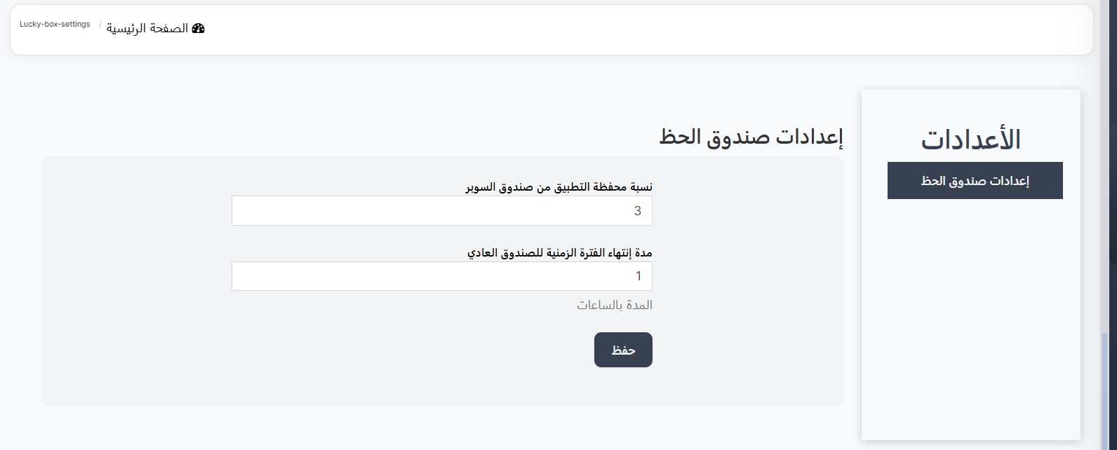 هدايا النطاق