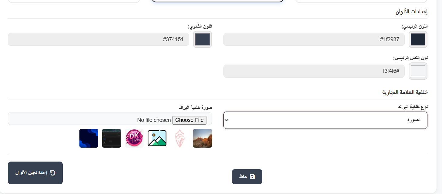 عملات هدايا الحظ