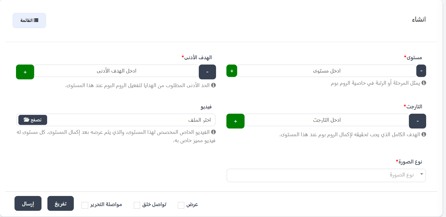 هدايا النطاق