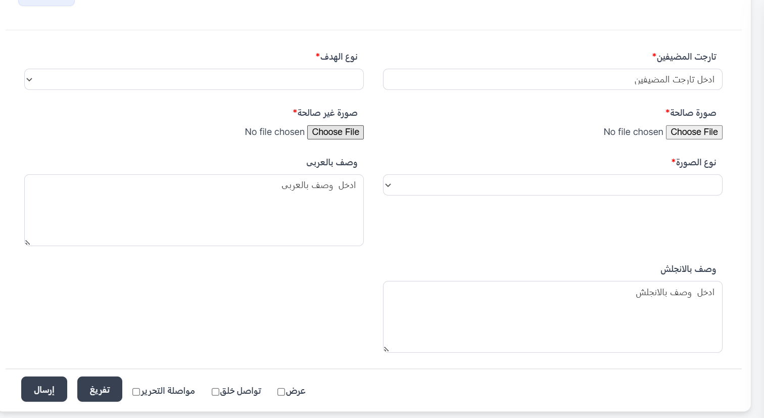 هدايا النطاق