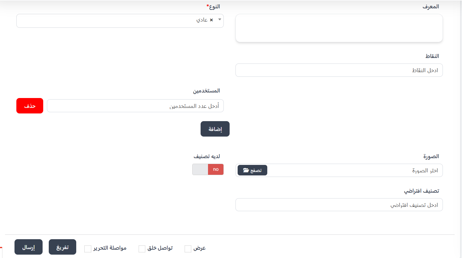 هدايا النطاق