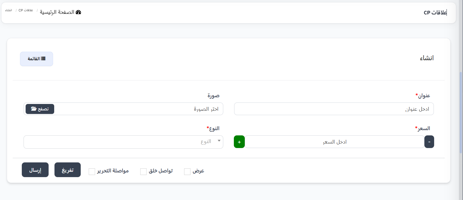 هدايا النطاق