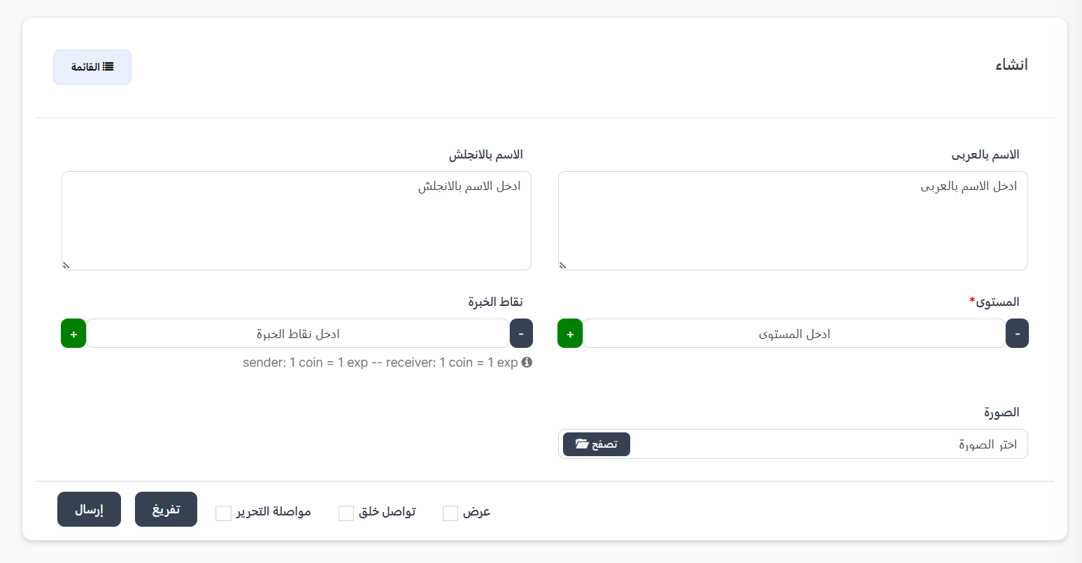 هدايا النطاق
