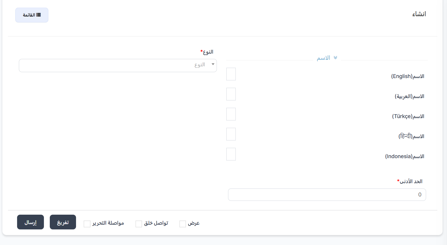 هدايا النطاق