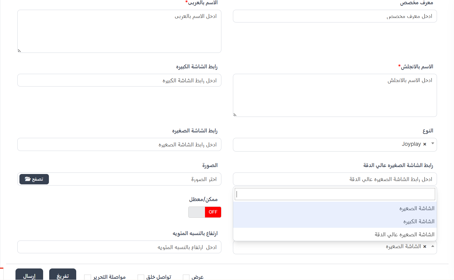 هدايا النطاق