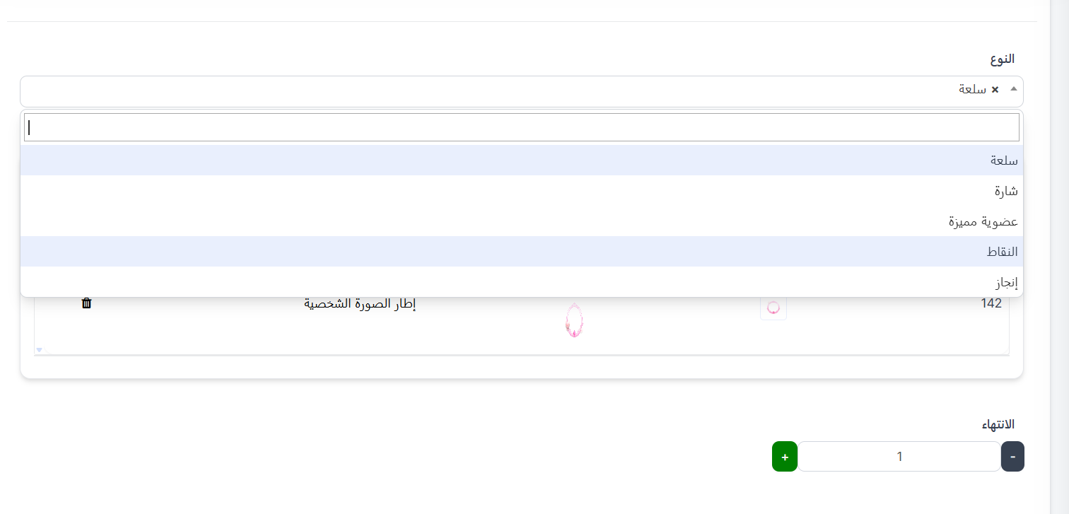 هدايا النطاق