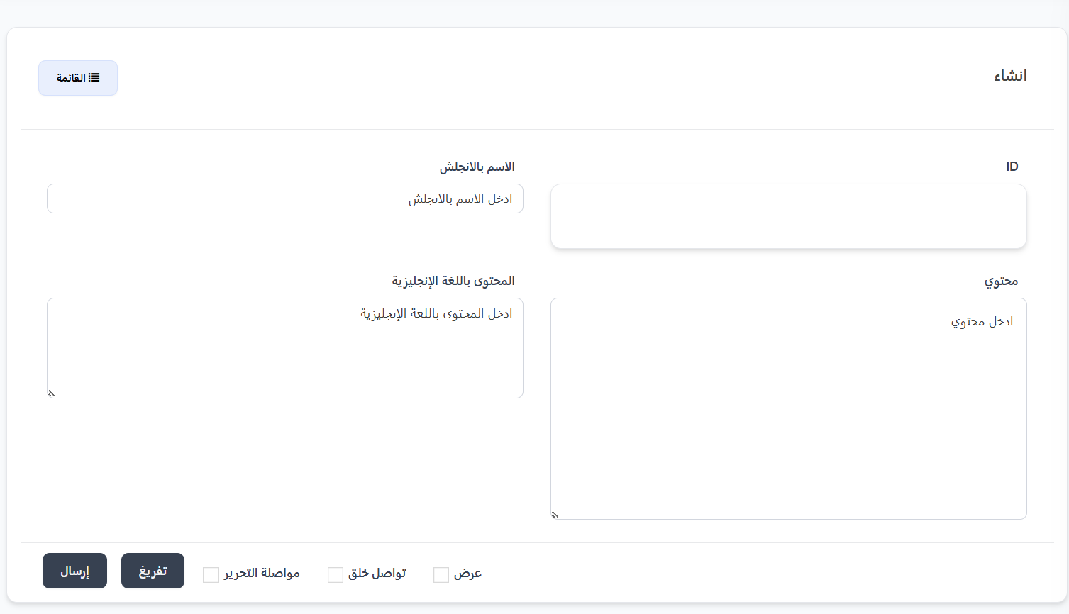 Store List