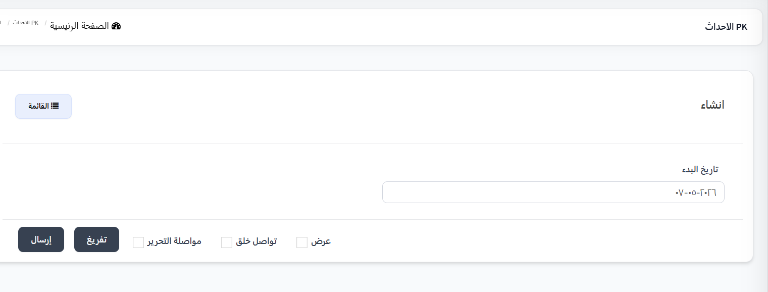 هدايا النطاق