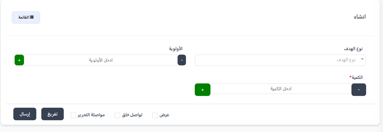 هدايا النطاق