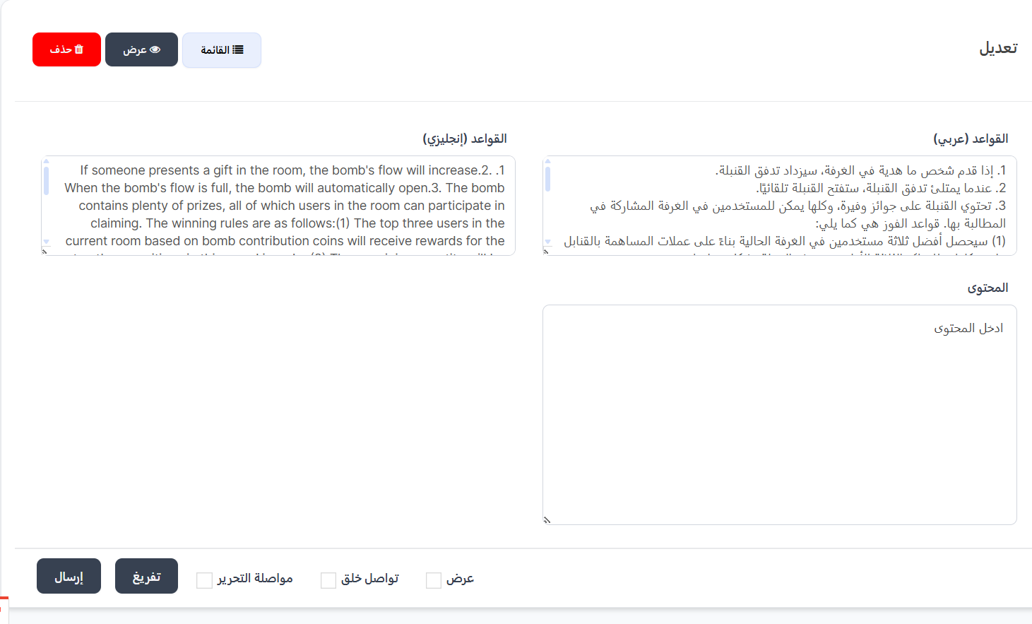 هدايا النطاق