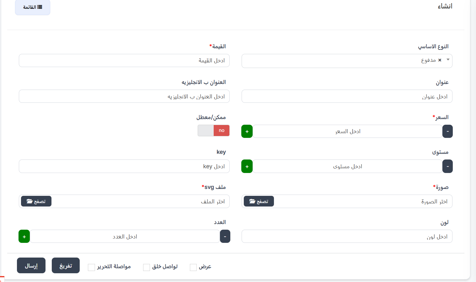 هدايا النطاق