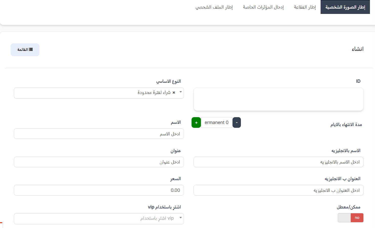 هدايا النطاق
