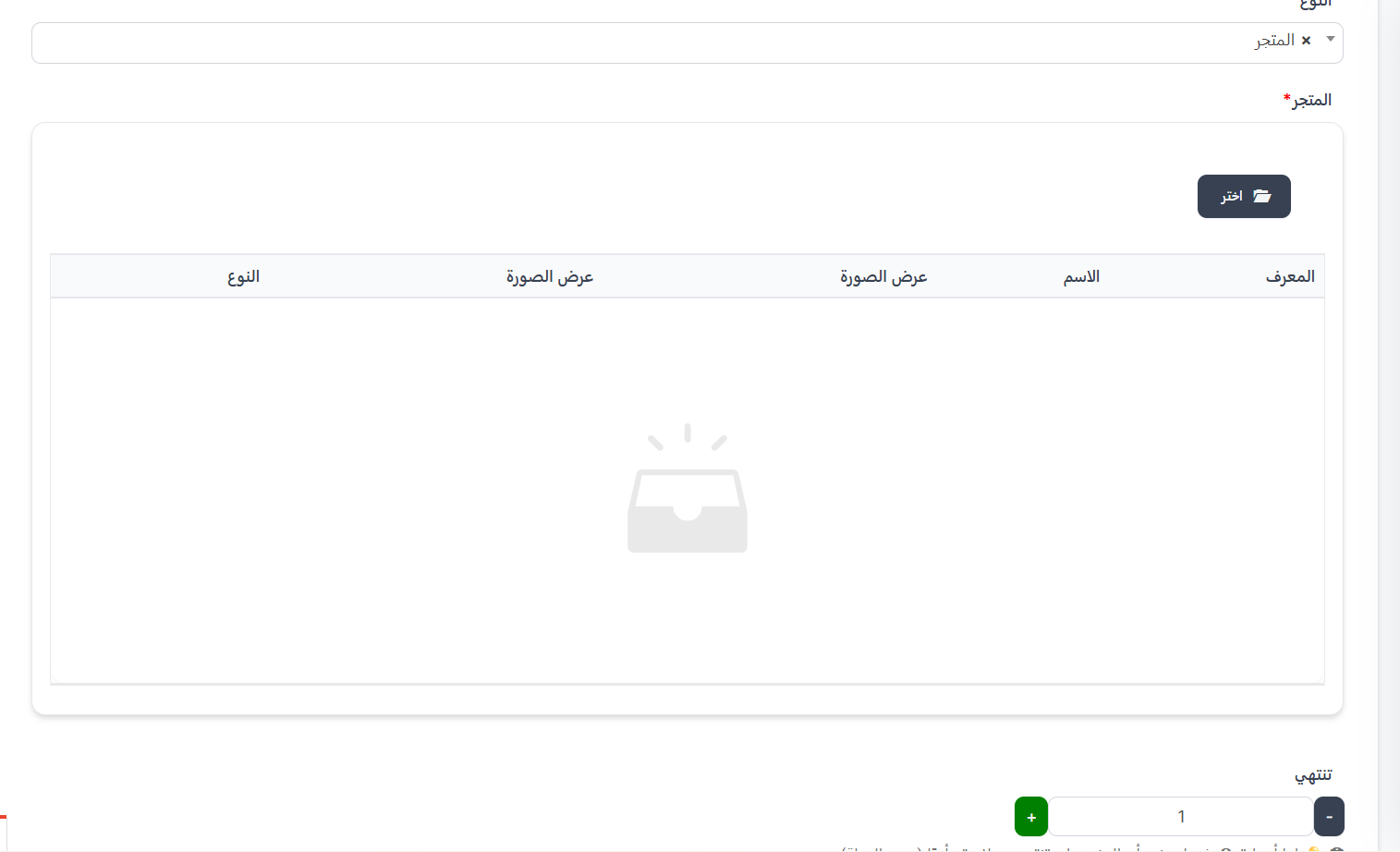 هدايا النطاق