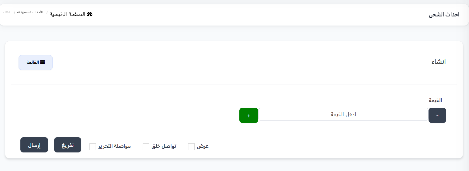 هدايا النطاق