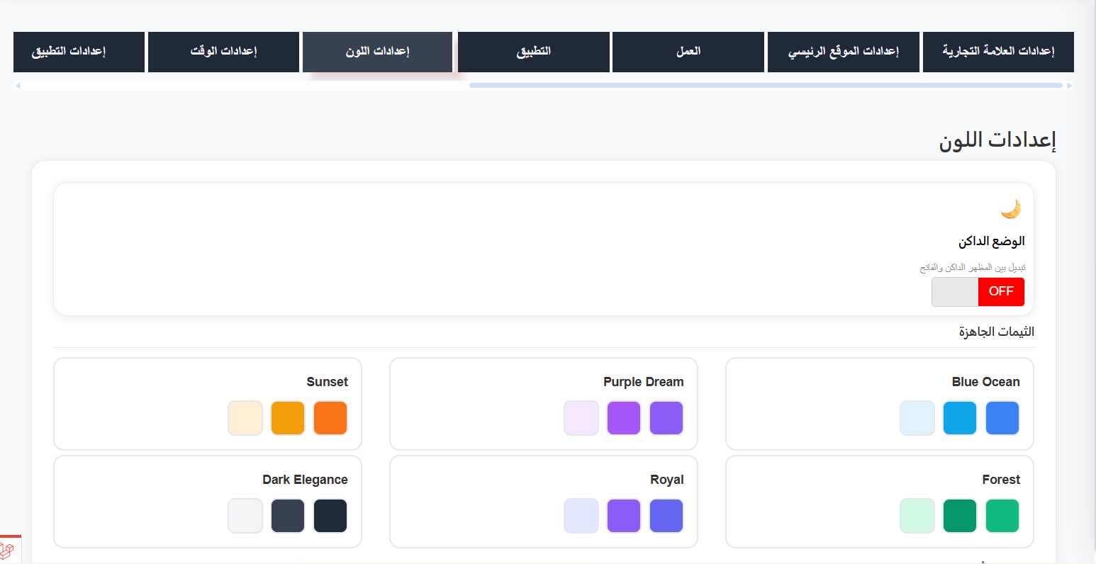 عملات هدايا الحظ