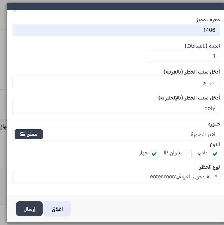 الوصول إلى صفحة الإعدادات