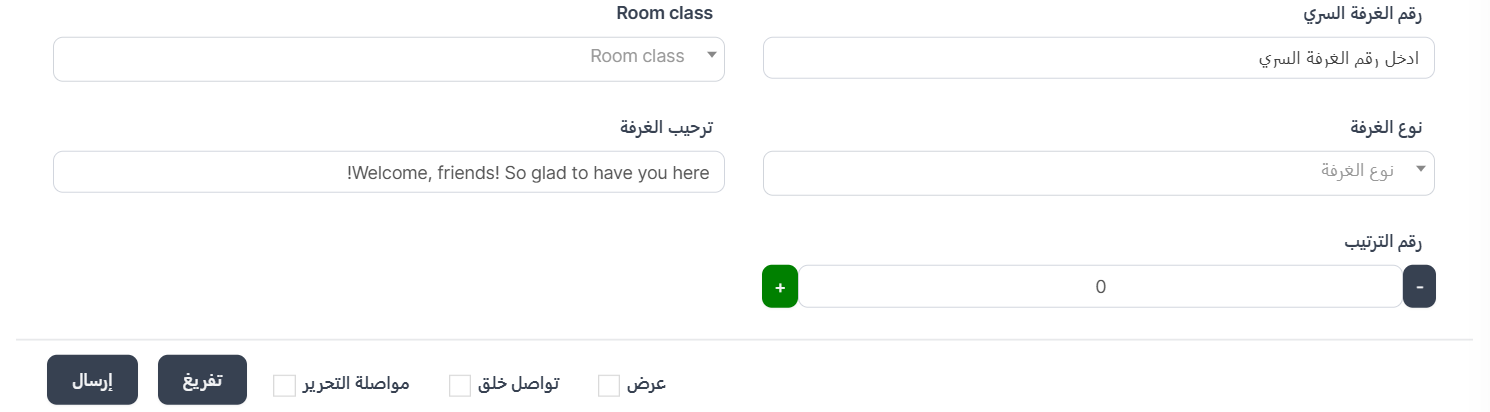 تعديل الغرفة الصوتية