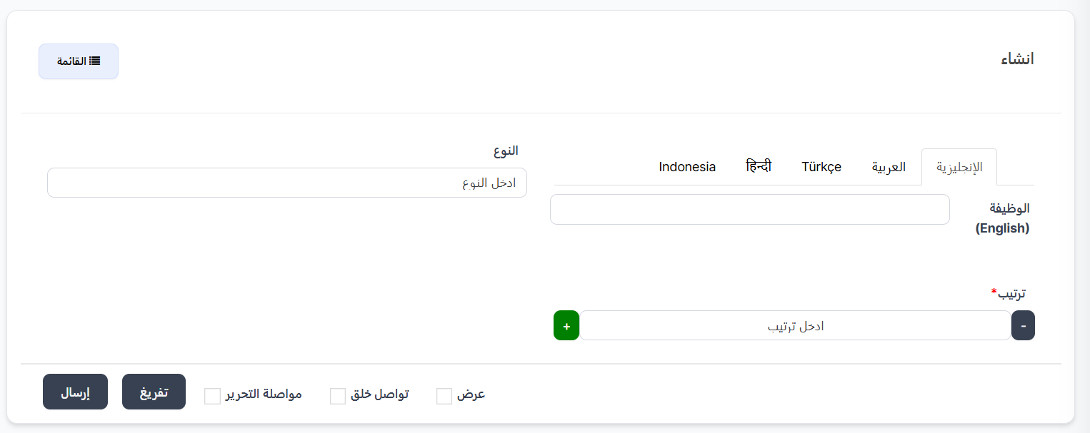 إنشاء فئة رموز تعبيرية