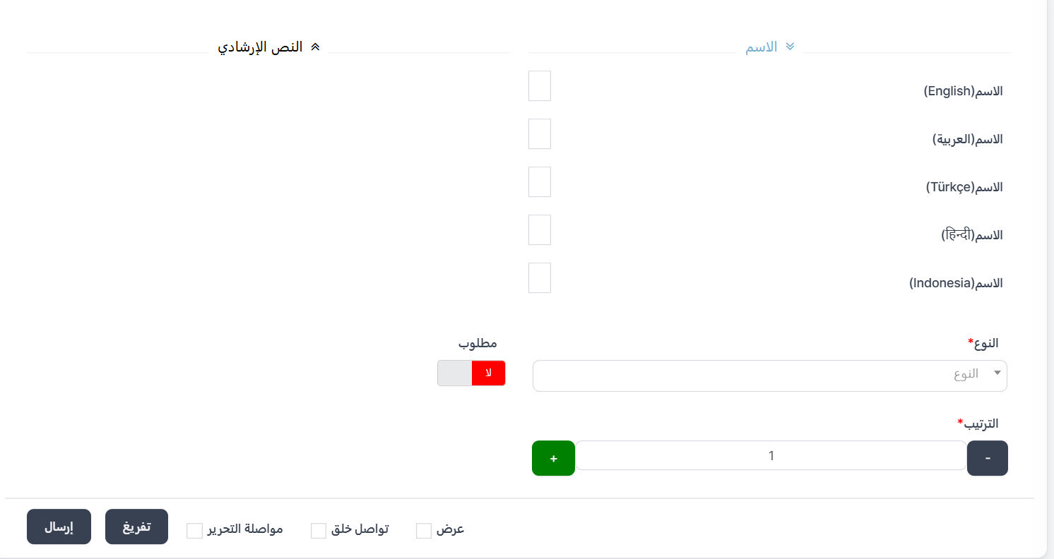 هدايا النطاق