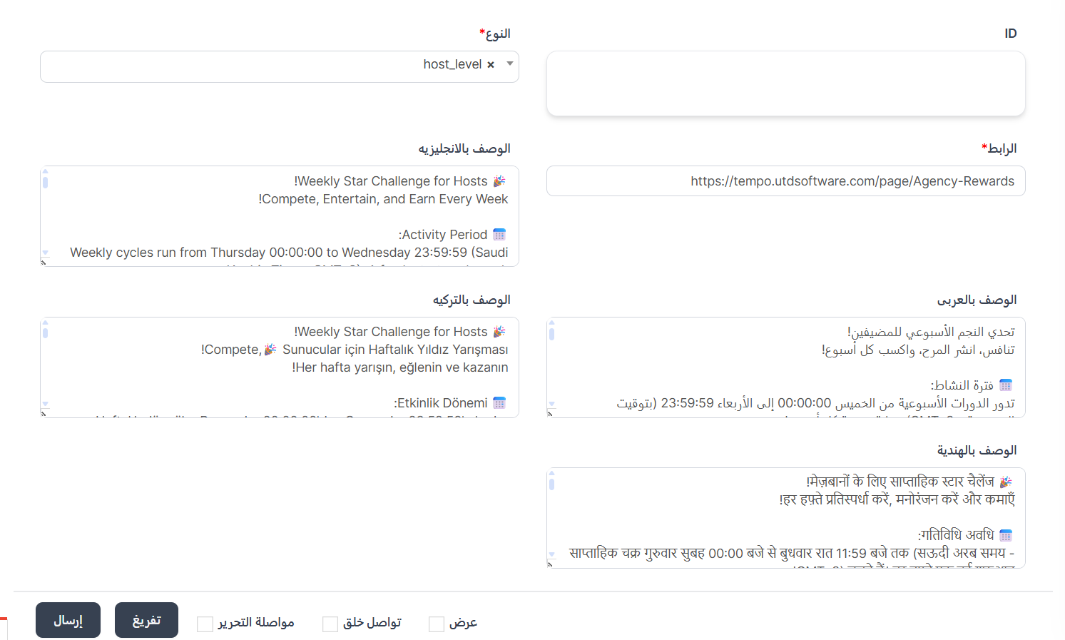 تعديل القاعدة