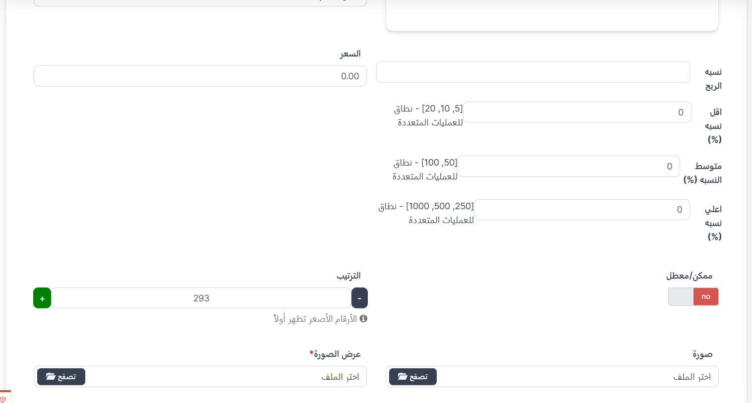 إنشاء هدية حظ