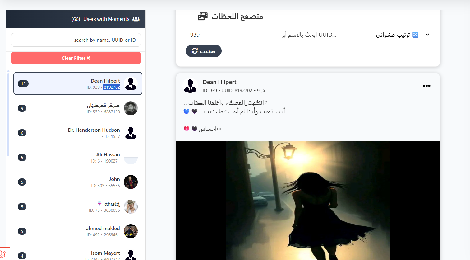 هدايا النطاق