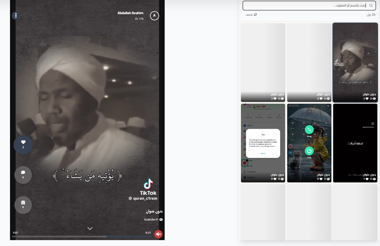 هدايا النطاق