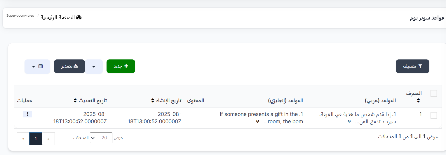 هدايا النطاق