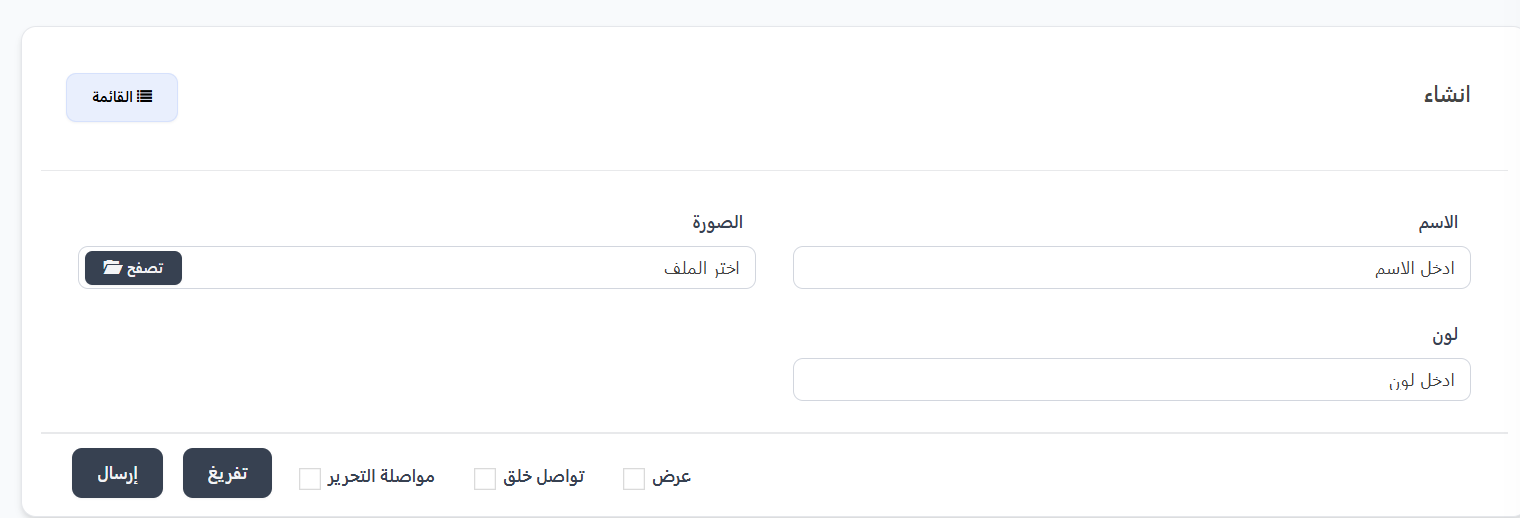 هدايا النطاق