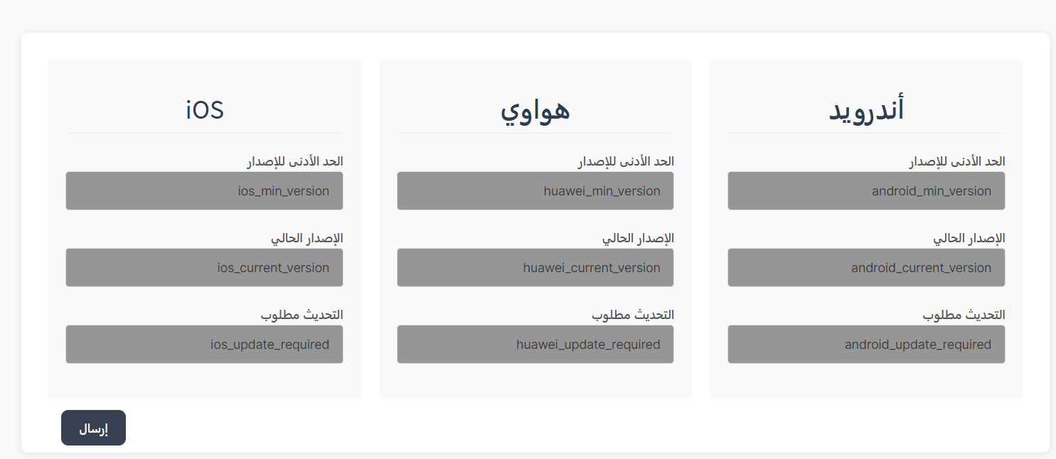 Store List